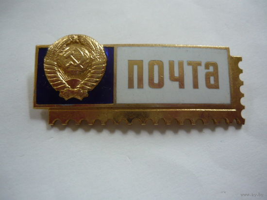 Почта.лмд