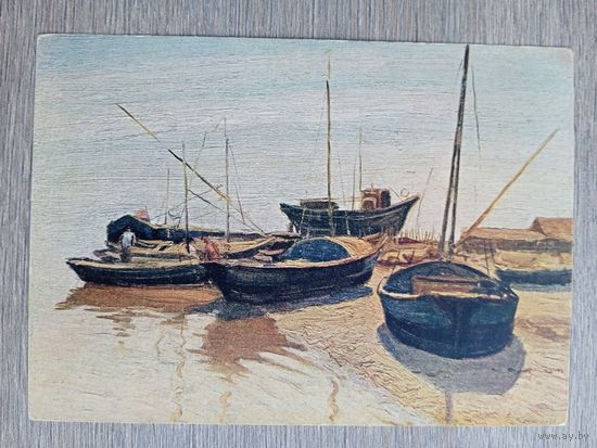 1955. Куприянов. Лодки