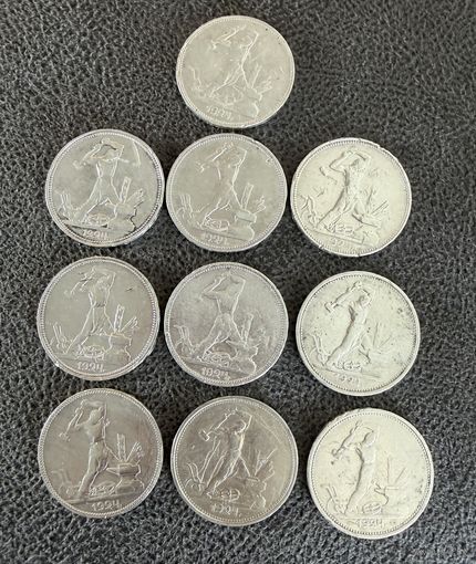 10 полтинников 1924г.(Т.Р.-П.Л.) Одним лотом. Распродажа коллекции!!!