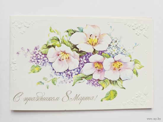 Комарова 1985 8 марта