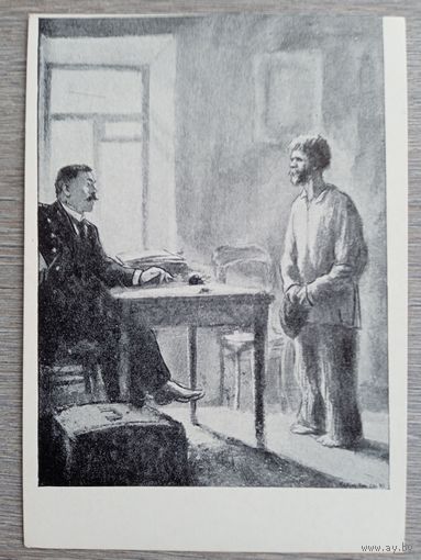 Кукрыниксы. "Злоумышленник" Чехова