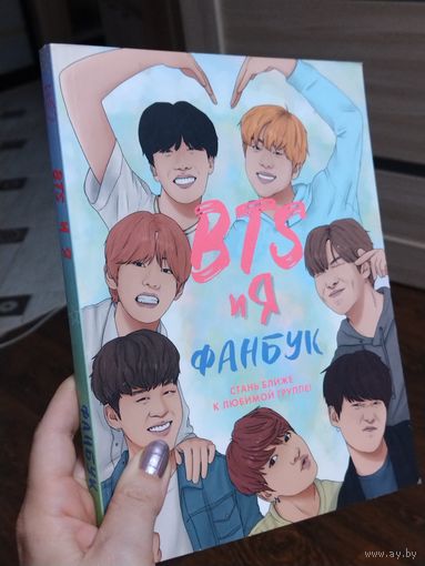 BTS фанбук, блокнот и карточки
