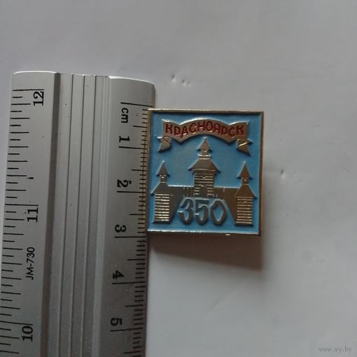 Значок Красноярск 350 лет