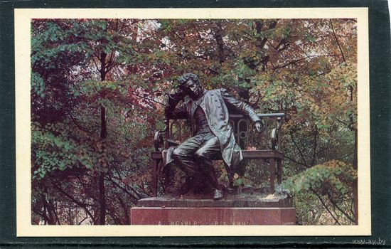 Скульптор Р.Бах. Город Пушкин. Памятник А.С. Пушкину. Изд. Аврора