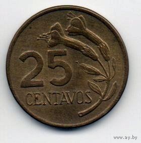 ПЕРУАНСКАЯ РЕСПУБЛИКА. 25 СЕНТАВО 1975. ЦВЕТЫ. НЕЧАСТАЯ