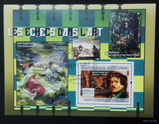 СПОРТ ИЗВЕСТНЫЕ СПОРТСМЕНЫ  ВИДЫ СПОРТА    БЛОК  сто