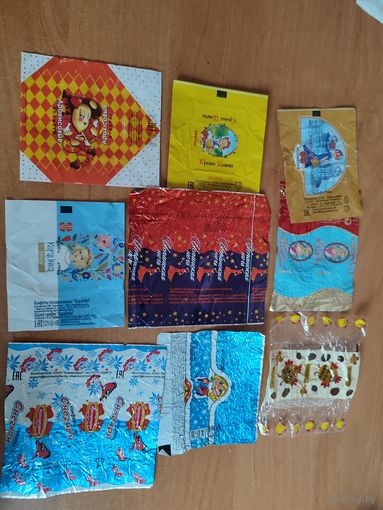 Обёртки от конфет