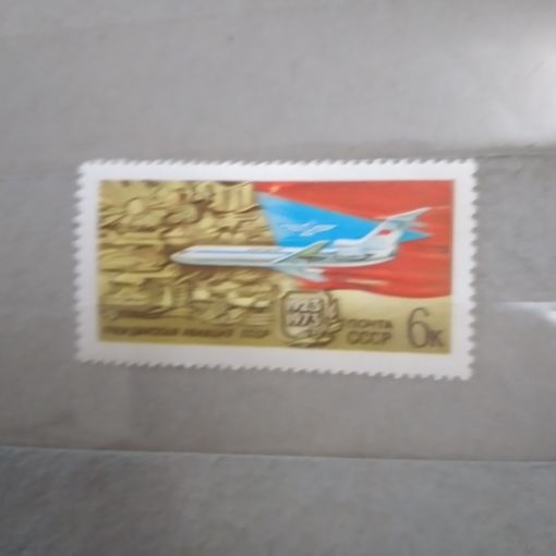 СССР, 1973, ГРАЖДАНСКАЯ АВИАЦИЯ ,серия  1м, чистая**
