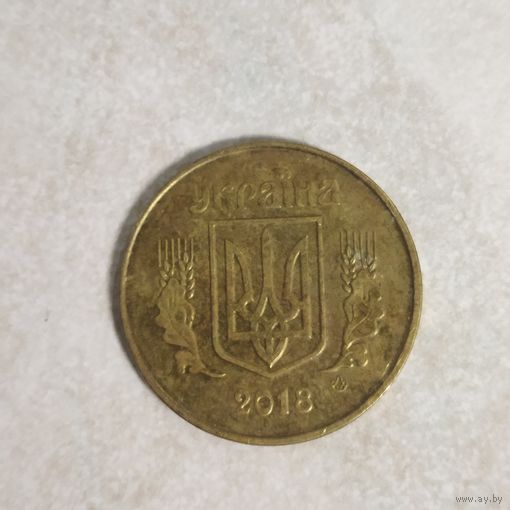 50 копеек 2018 Украина