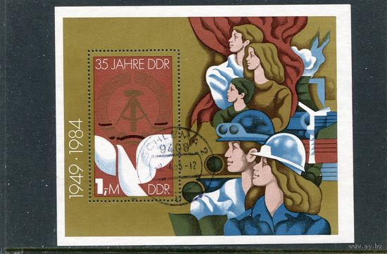 ГДР. 35 лет ГДР. Блок