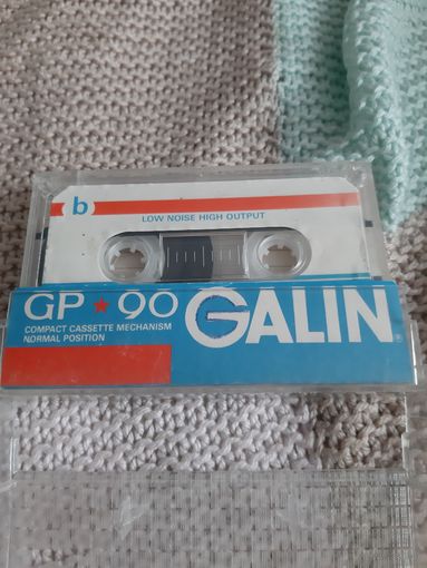 Кассета  GALIN GP 90. Одесситы.