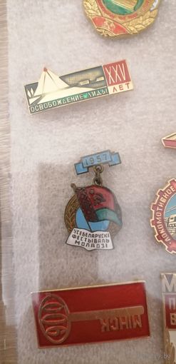 Всебелорусский фестиваль молодёжи 1957 г. БССР