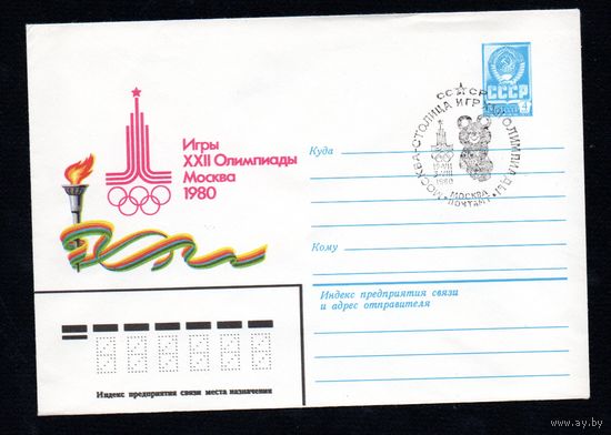 Художественный маркированный конверт СССР со спецгашением N 14232 (02.04.1980) Игры XXII Олимпиады  Москва 1980 [Рисунок эмблемы]