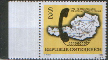 Полная серия из 1 марки 1972г. Австрия "Завершение строительства автоматизированной телефонной сети" MNH