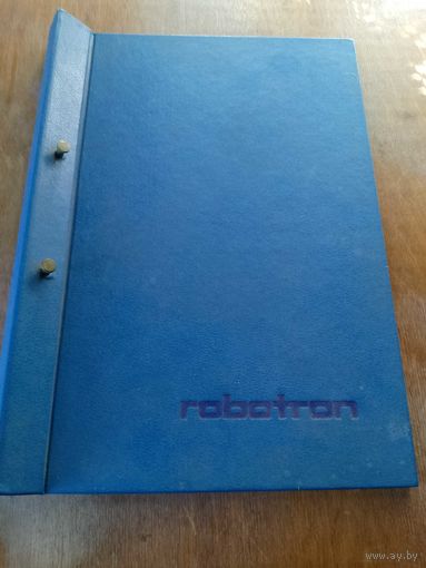 Папка Robotron