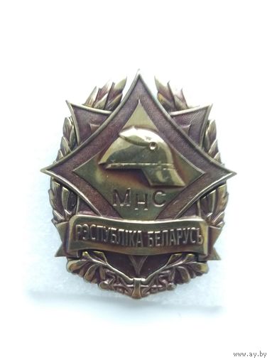 Знак  МНС. Рэспубліка Беларусь.