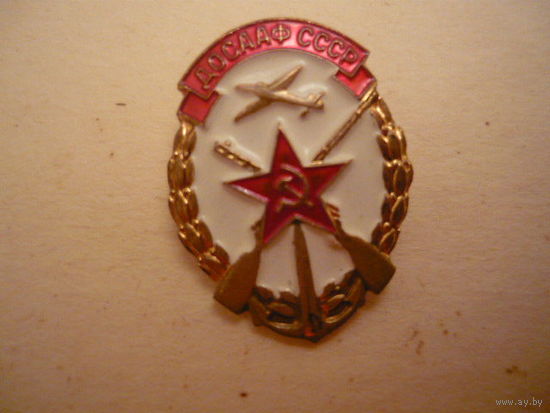 Досааф