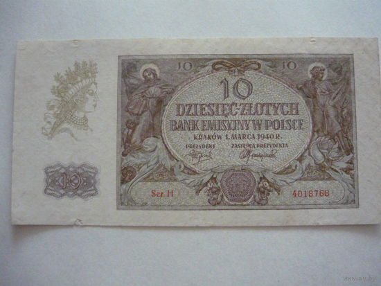 Банкноты Польши.