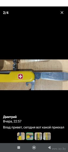 Нож Старая Швейцария 1980