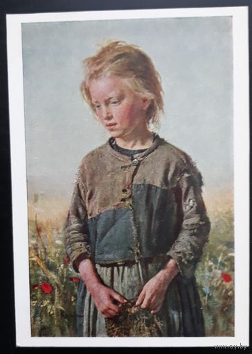 14 открыток из набора Творчество Репина(без обложки) Выпуск 2 1966