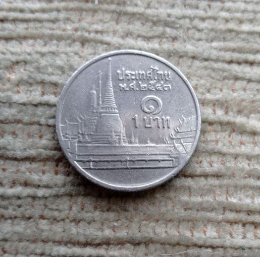 Werty71 Таиланд 1 бат 2000