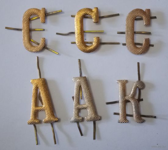 Буквы с погон