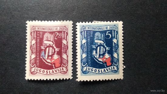 ЮГОСЛАВИЯ\201с\1948. Выставка  кц7евр