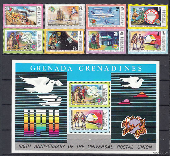 Виды транспорта. 100 лет ВПС. Гренада-Гренадины. 1974. 8 марок и 1 блок. Michel N 589-596, бл3 (8,5 е)