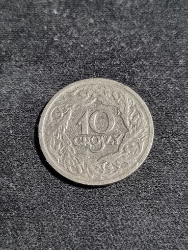 Польша 10 грошей 1923