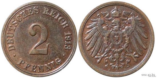 YS: Германия, Рейх, 2 пфеннига 1913A, KM# 16 (2)