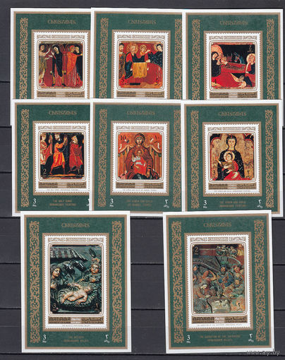 Живопись. Манама. 1972. 8 блоков. Michel N 900-907 (32,0 е)