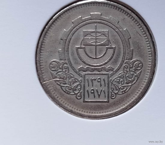 Египет 10 пиастров, 1970 Каирская международная сельскохозяйственная ярмарка