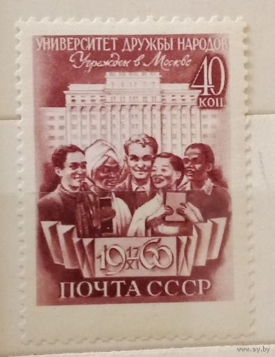 Ссср