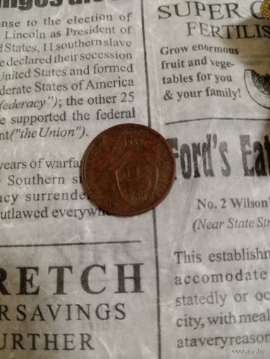 15 копеек 1934 года