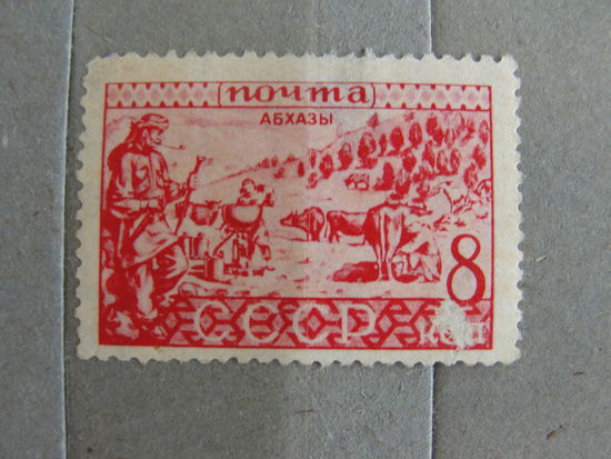 Продажа коллекции с 1 рубля! Чистые почтовые марки СССР