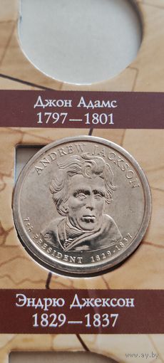 США 1 доллар президент Эндрю Джексон  1829-1837