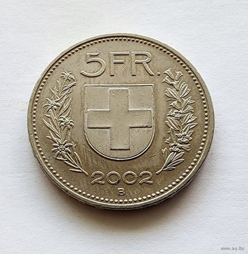 Швейцария 5 франков, 2002