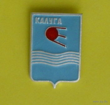 Калуга. Э-74.