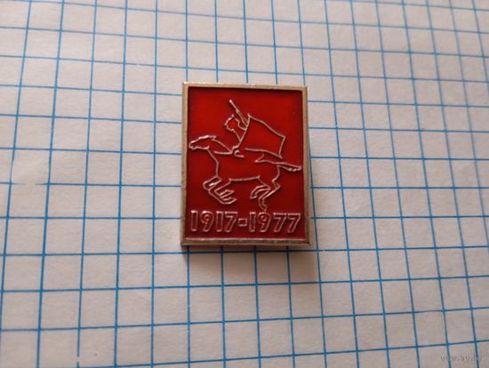 Значок 60 лет