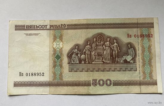 Купюра 500 серия Нп