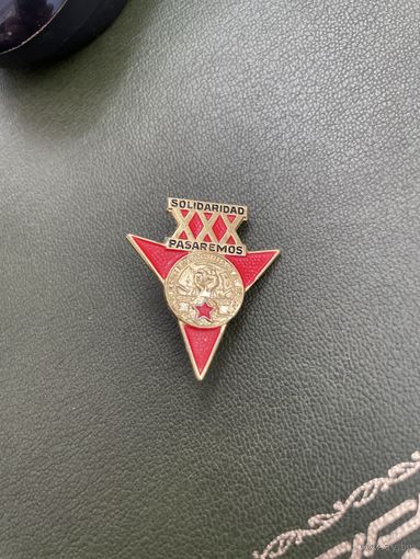 30 лет XXX Солидарность Волонтеры Международной свободы тяжелый