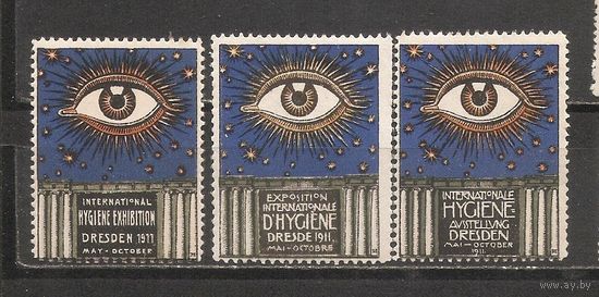 ФФ4 Германия (Дрезден) 1911 Всевидящее око