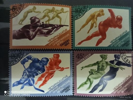 СССР 1984, Сараево