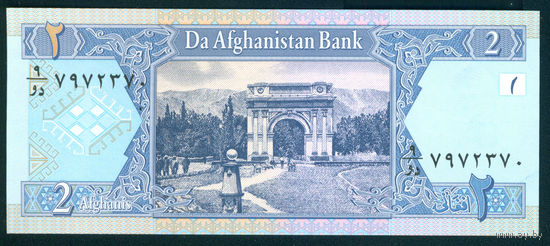 Афганистан 2 афгани 2002 UNC