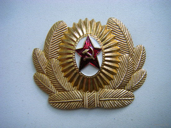 Кокарда Офицера СА из СССР.