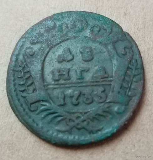 Денга 1735 год