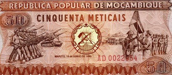 Банкнота 50 метикал МОЗАМБИК 1986 СЕРИЯ AD 0022954