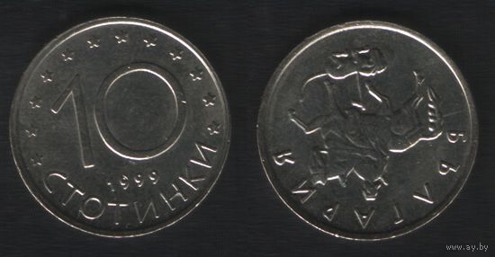 Болгария km240 10 стотинки 1999 год брак coin (_брак