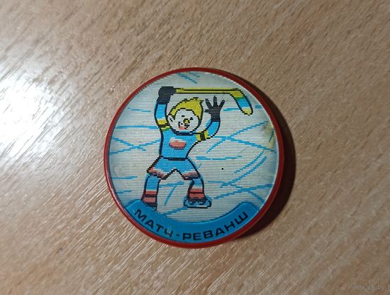Значок СССР