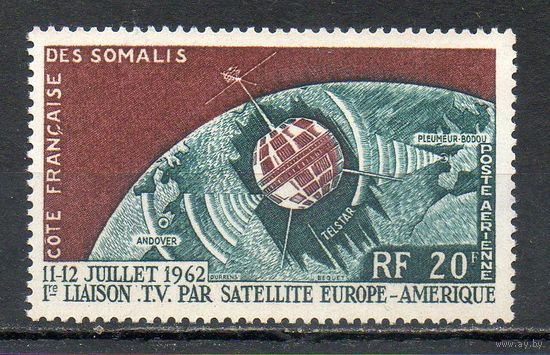 Первая трансляция "Telstar" Французское Сомали (Франция) 1963 год серия из 1 марки